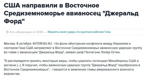 Авианосец «Джеральд Форд» и дозаправщики