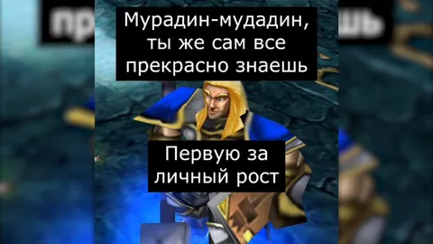 Мурадин и три тоста