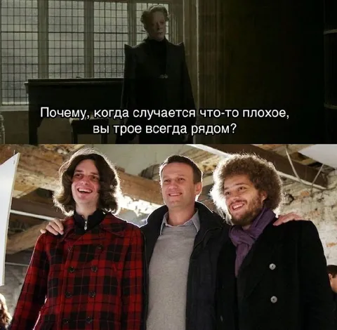 Когда плохое случается рядом