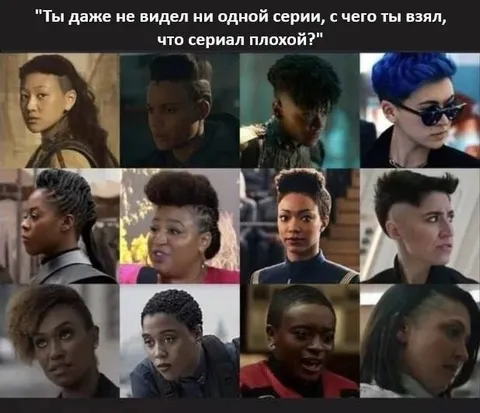 Ты даже не видел ни одной серии