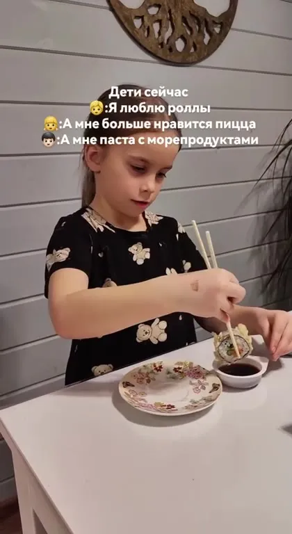 Любимое блюдо детства
