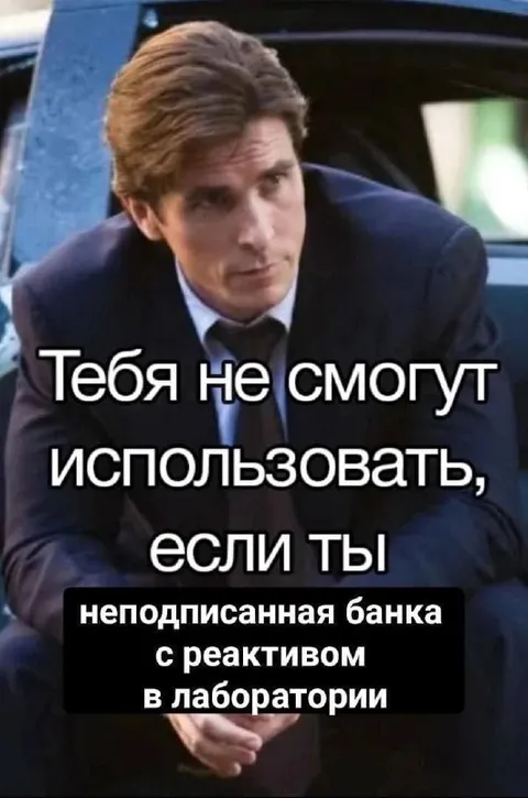 Неподписанная банка с реактивом
