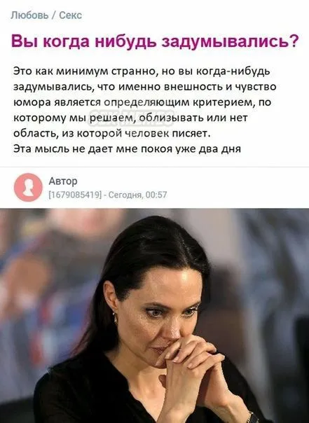 Когда задумываешься о минете