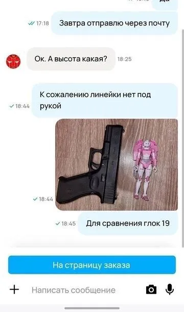 Линейки нет под рукой