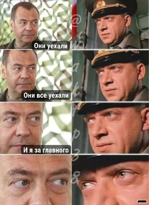 Они все уехали, и я за главного