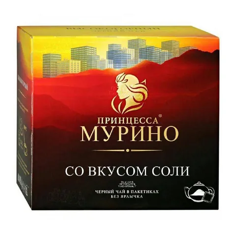 Принцесса Мурино со вкусом соли