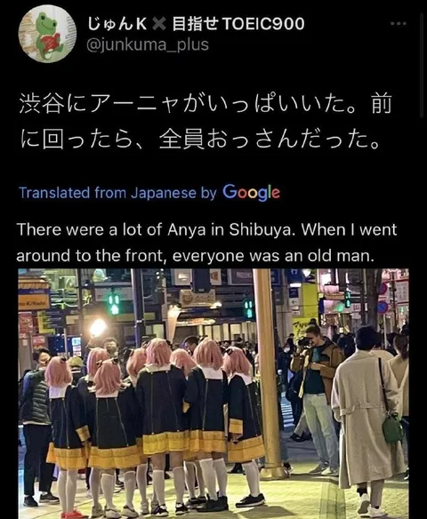 渋谷にアーニャがいっぱい
