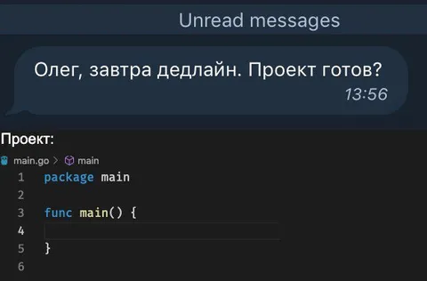 Проект готов к дедлайну