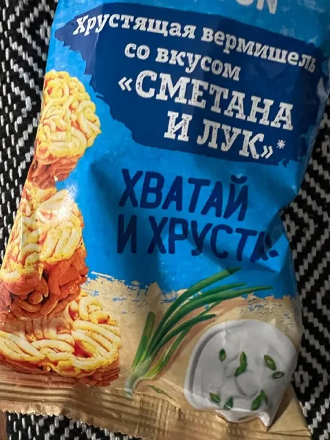 Сметана и лук — хватай и хрусти