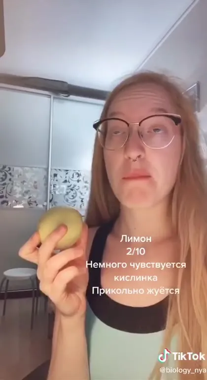 Оценка вкуса при ковидной аносмии