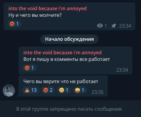 Пишу в комментарии, но не работает