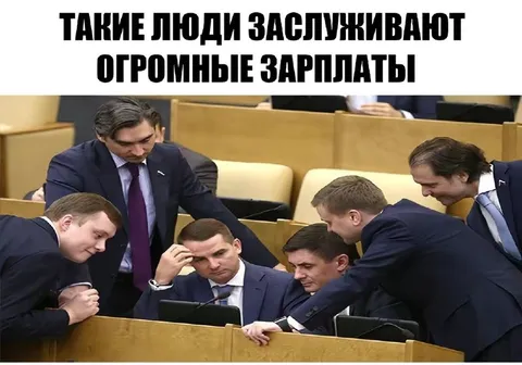 Такие люди заслуживают огромные зарплаты