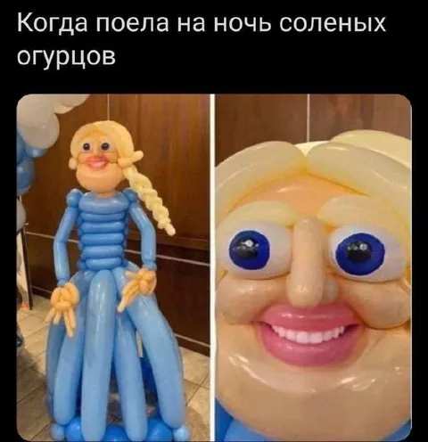 Когда поела соленых огурцов