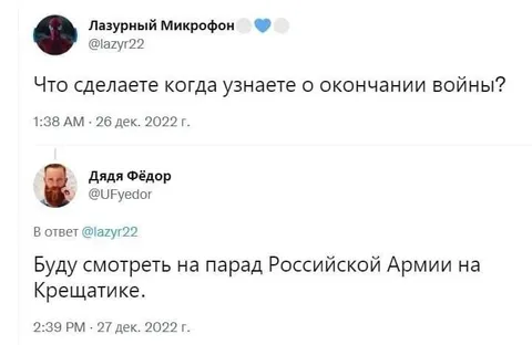 Парад Российской Армии на Крещатике