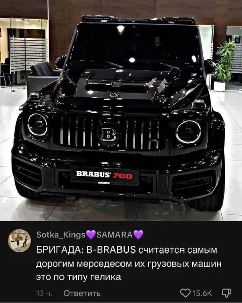 Самый дорогой грузовой Мерседес