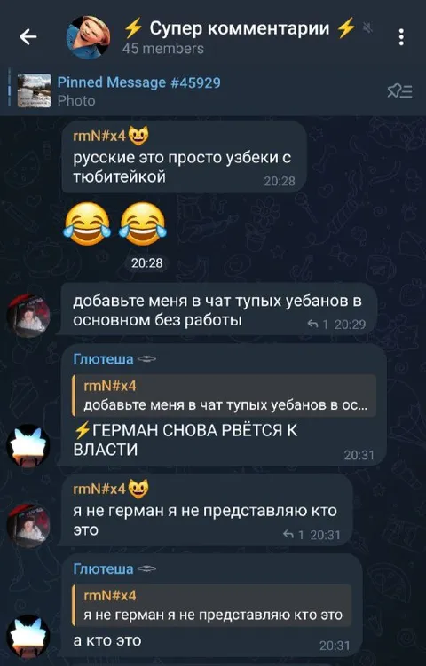 Герман снова рвётся к власти