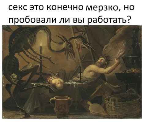 Пробовали ли вы работать?