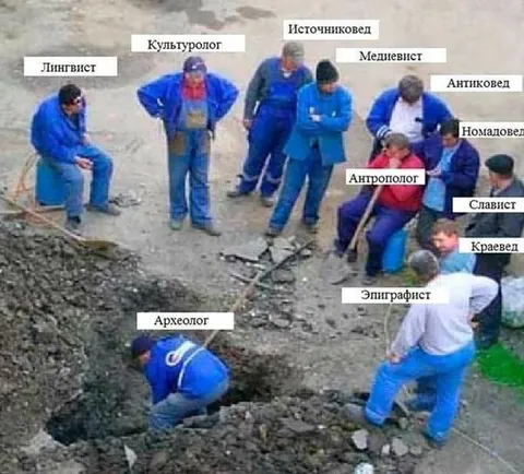 Учёные изучают всё подряд