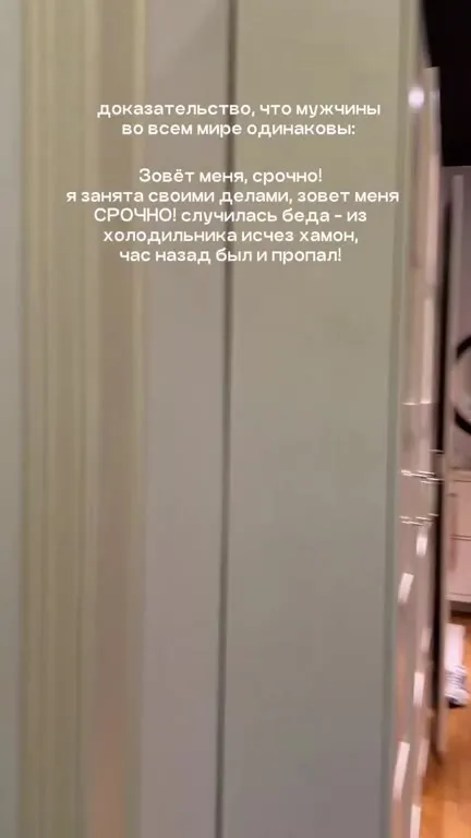 Мужчина ищет пропавший хамон