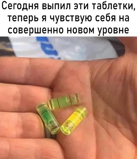 Таблетки на новом уровне