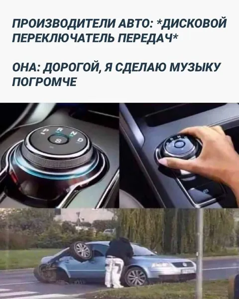Дисковой переключатель передаёт привет