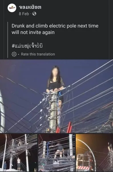 Drunk Electric Pole Climber