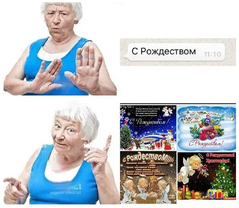 Бабушка не принимает поздравления