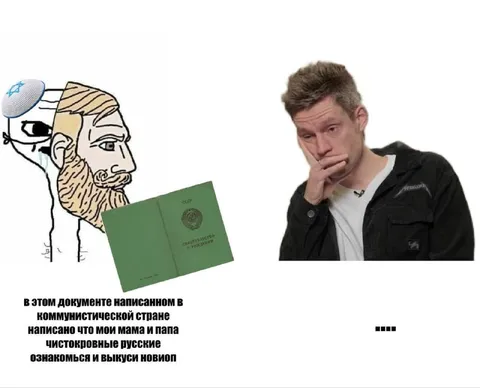 Свидетельство о рождении и новиоп