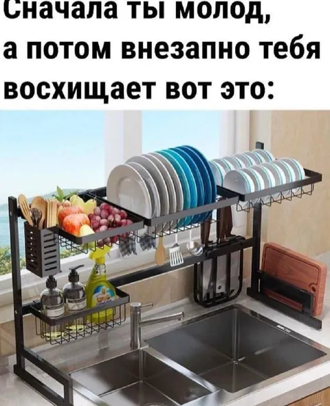 Внезапно восхищает сушилка для посуды