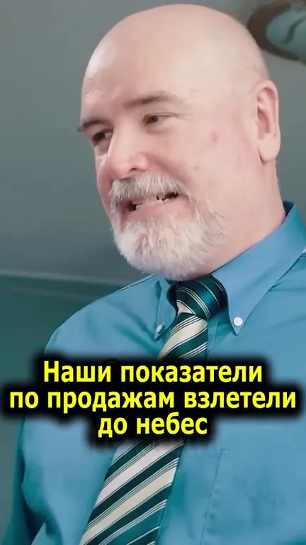 Продажи взлетели до небес