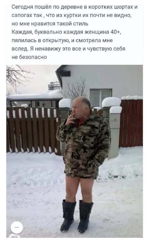 Стиль в коротких шортах зимой