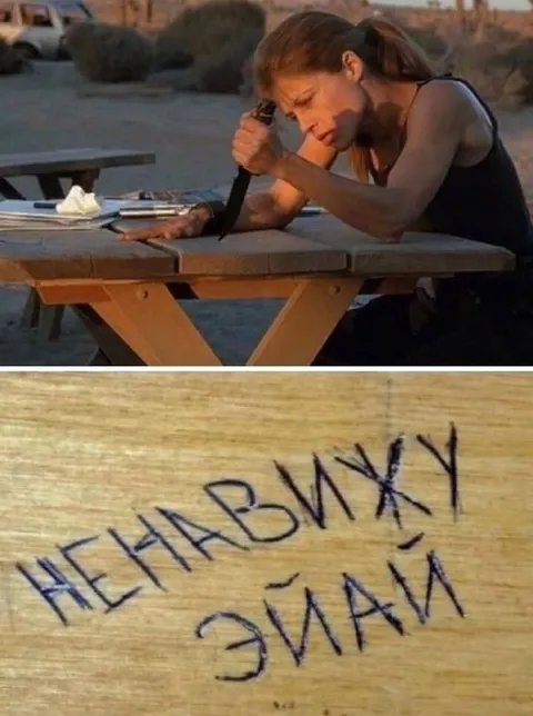 Лена вижу экран
