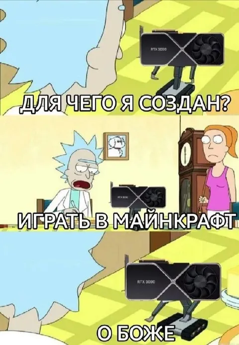 Мощная видеокарта для Майнкрафта