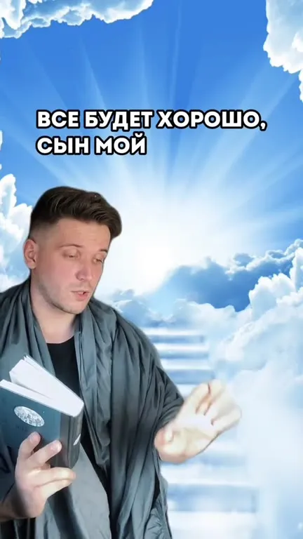 Переночевать с целыми баками