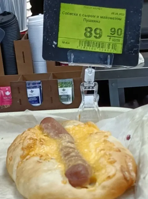 Сосиска сбежала из булки