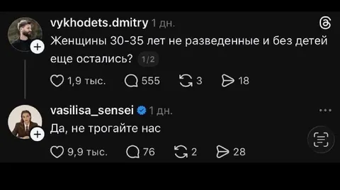 Женщины 30–35 без детей