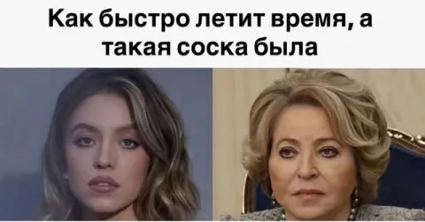 Как быстро летит время