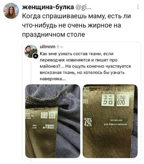Майонез на праздничном столе