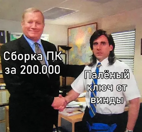 Сборка ПК за 200 тысяч