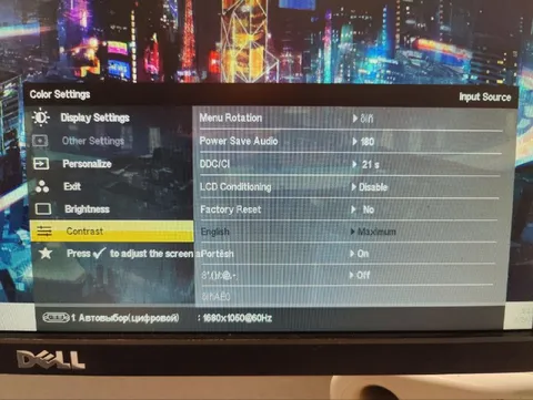 Monitor Settings in the Neon City