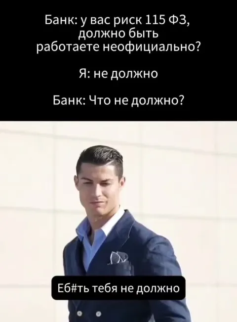 Банк уточняет, что не должно