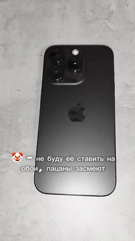 Не буду ставить на обои