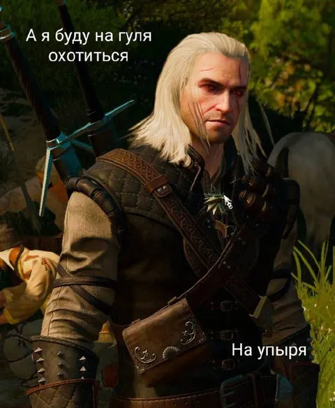 Геральт охотится на гуля