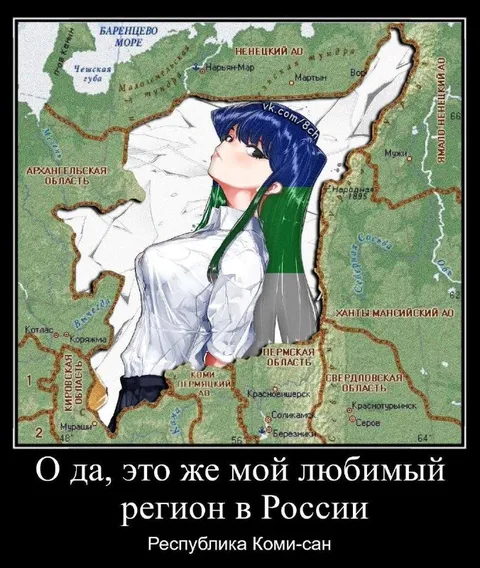 Любимый регион в России