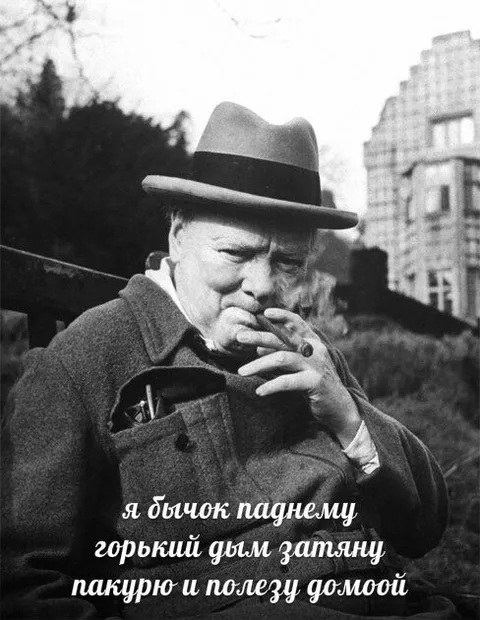 Бычок подниму и домой