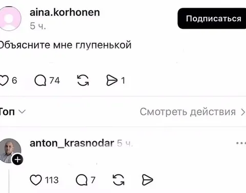 Всё началось с Рюриков