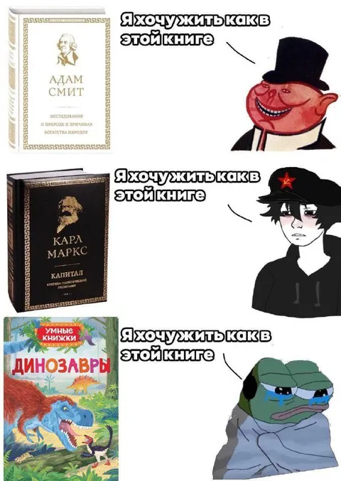 Хочу жить как в этой книге