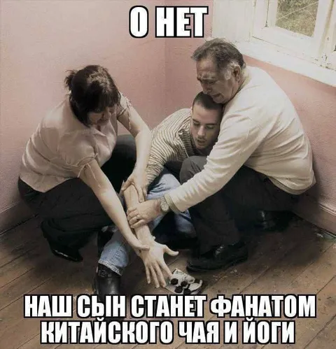 Сын станет фанатом китайского чая