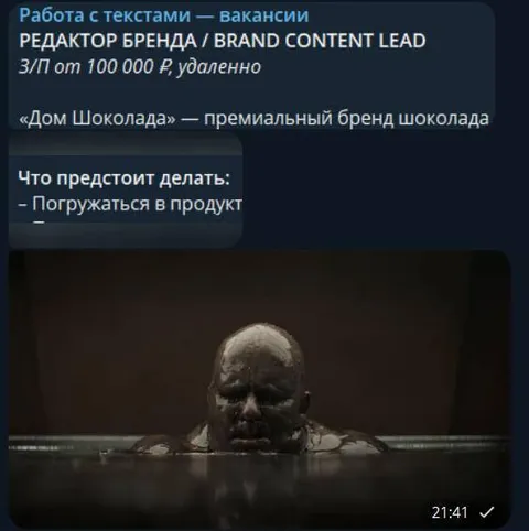 Погружаться в продукт