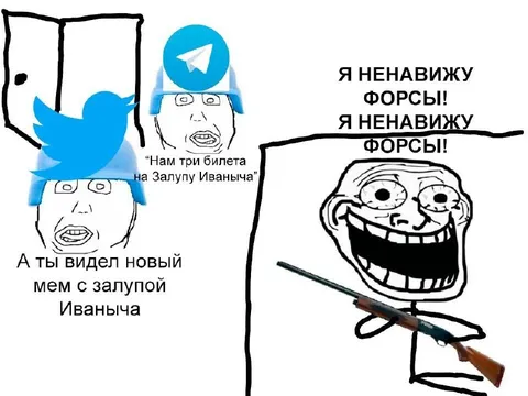 Мем с залупой Иваньича